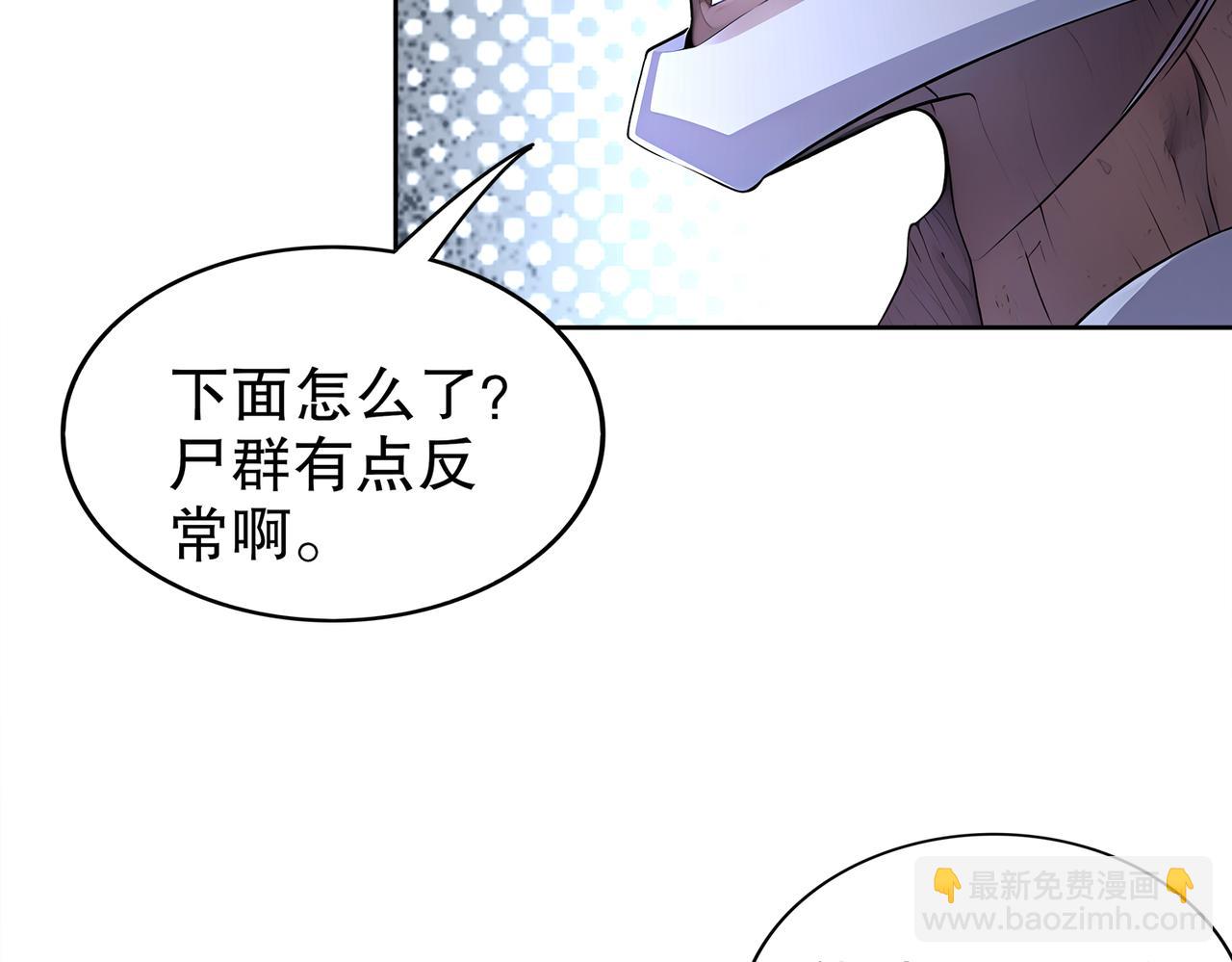 147-又见老相好！(1/2)-第150话