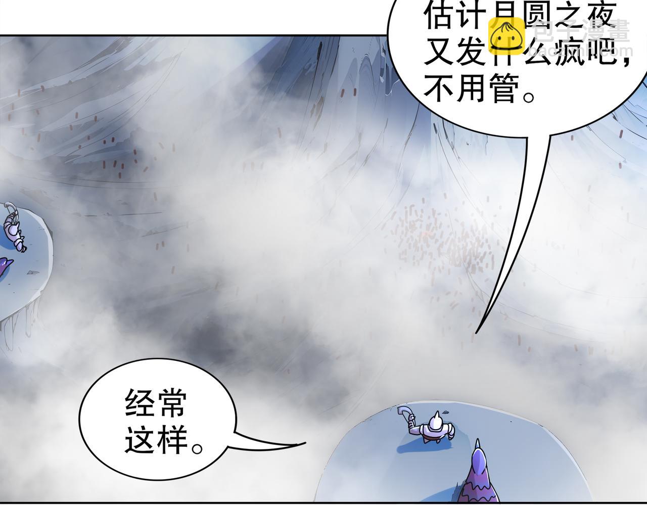 147-又见老相好！(1/2)-第150话