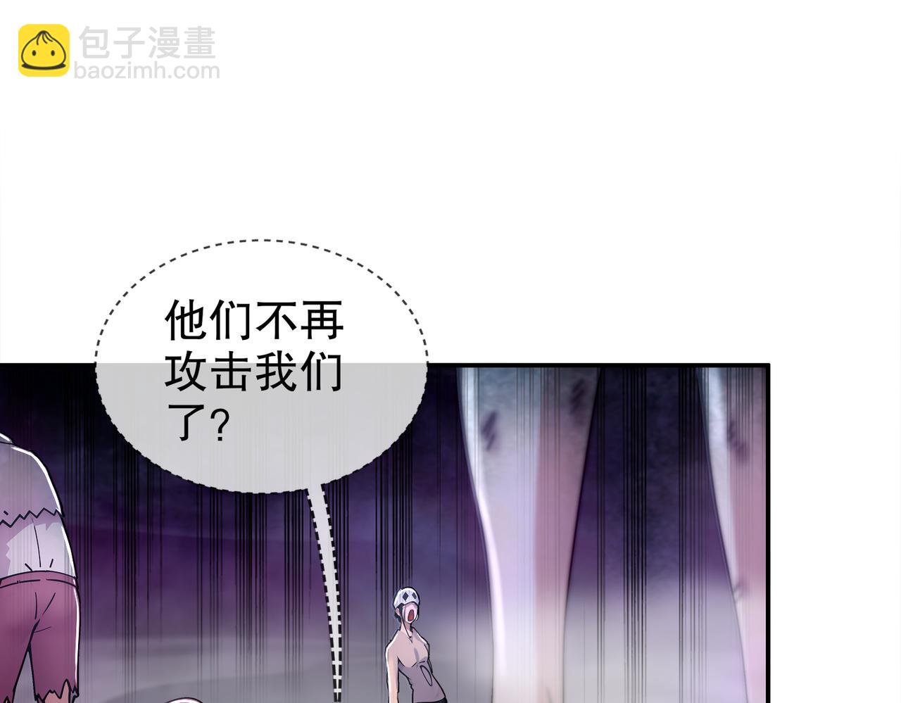 147-又见老相好！(1/2)-第150话