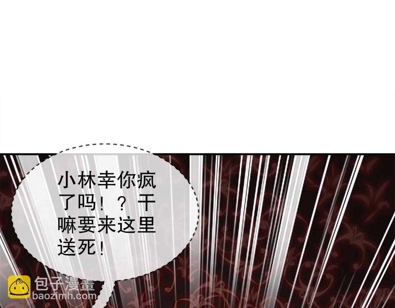 147-又见老相好！(1/2)-第150话