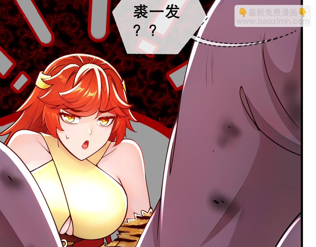 147-又见老相好！(1/2)-第150话