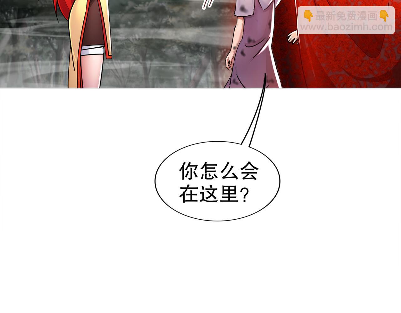 147-又见老相好！(1/2)-第150话