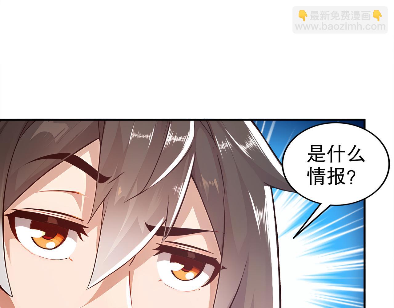 147-又见老相好！(1/2)-第150话