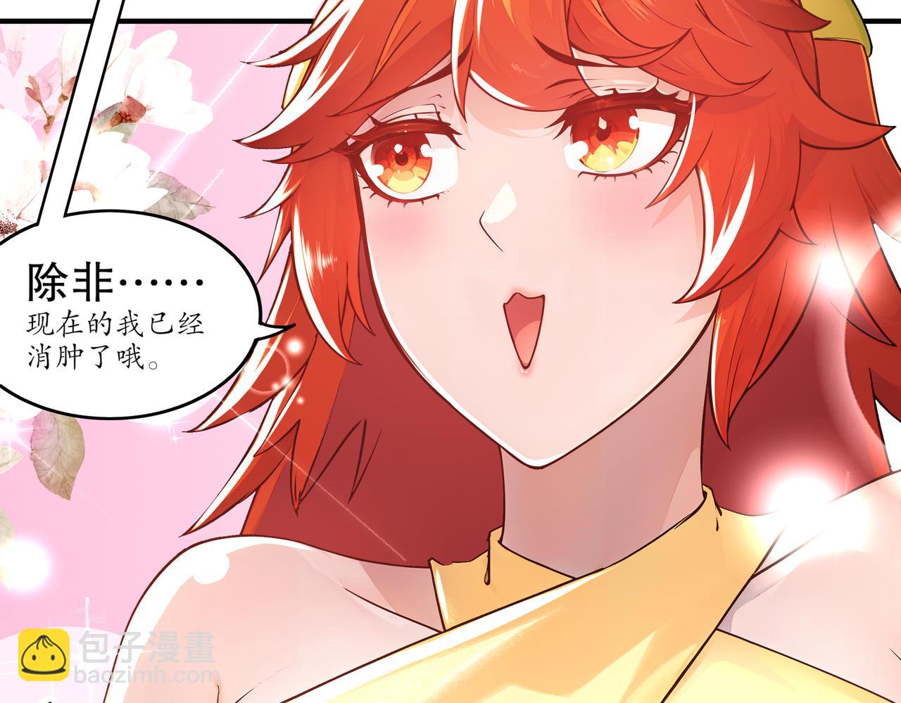 147-又见老相好！(1/2)-第150话