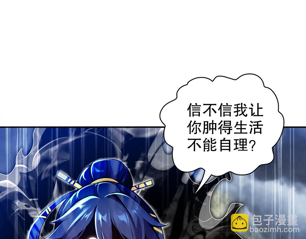 147-又见老相好！(1/2)-第150话