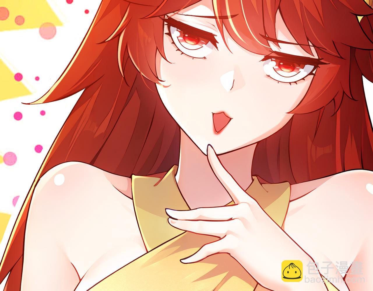 147-又见老相好！(1/2)-第150话