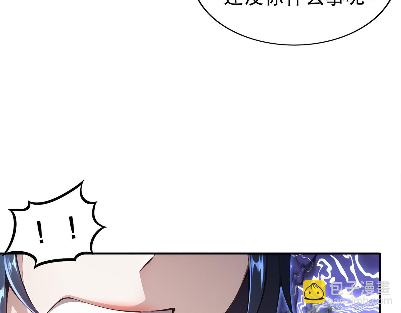 147-又见老相好！(1/2)-第150话