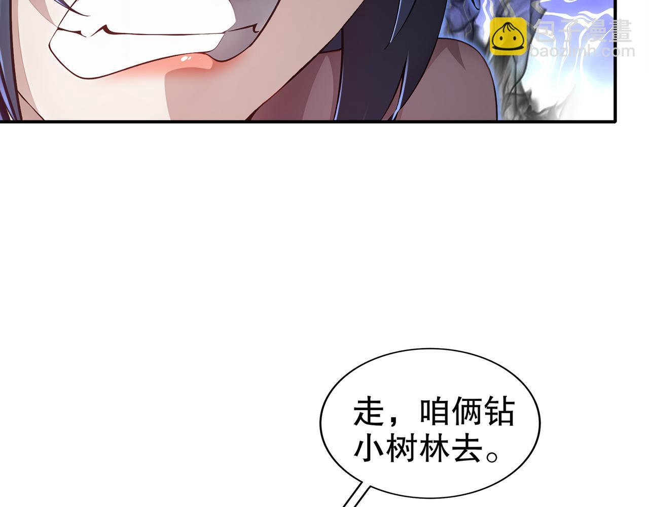 147-又见老相好！(1/2)-第150话