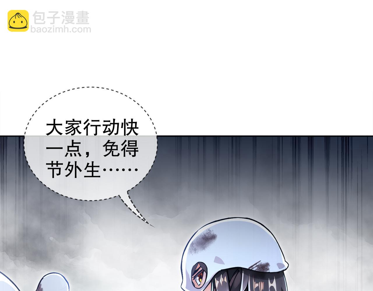 147-又见老相好！(1/2)-第150话