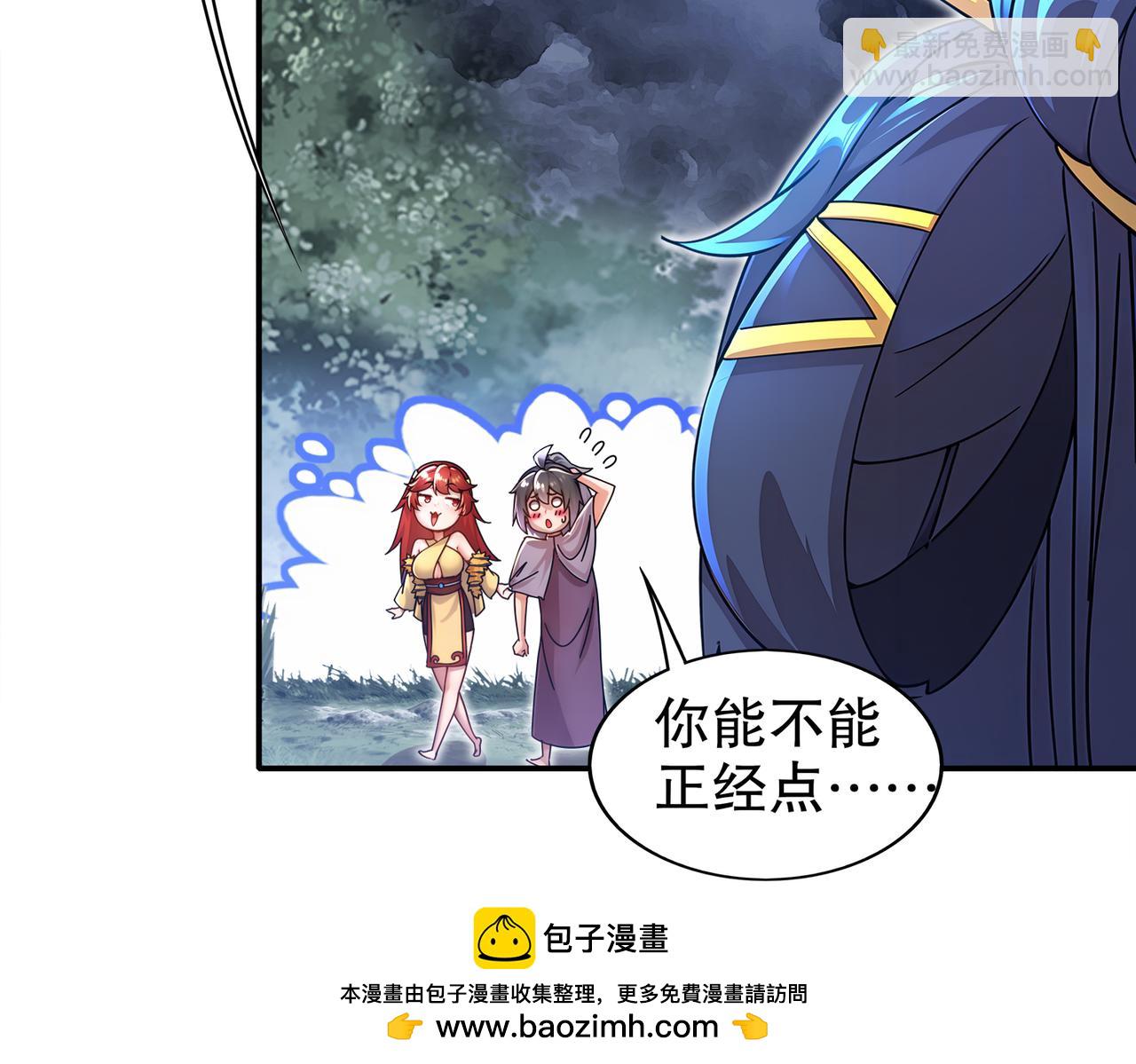 147-又见老相好！(1/2)-第150话