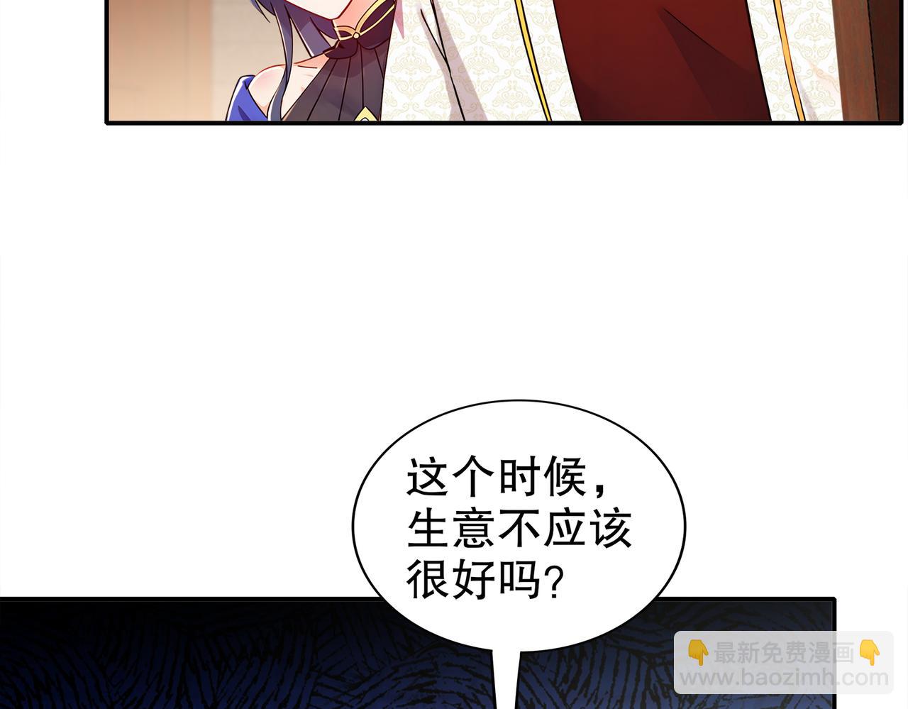 149-刑讯逼供(1/2)-第152话