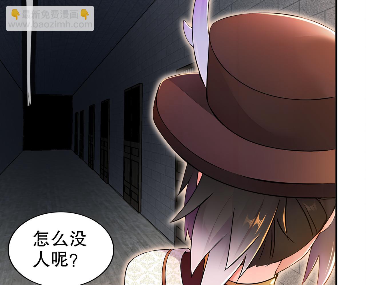 149-刑讯逼供(1/2)-第152话