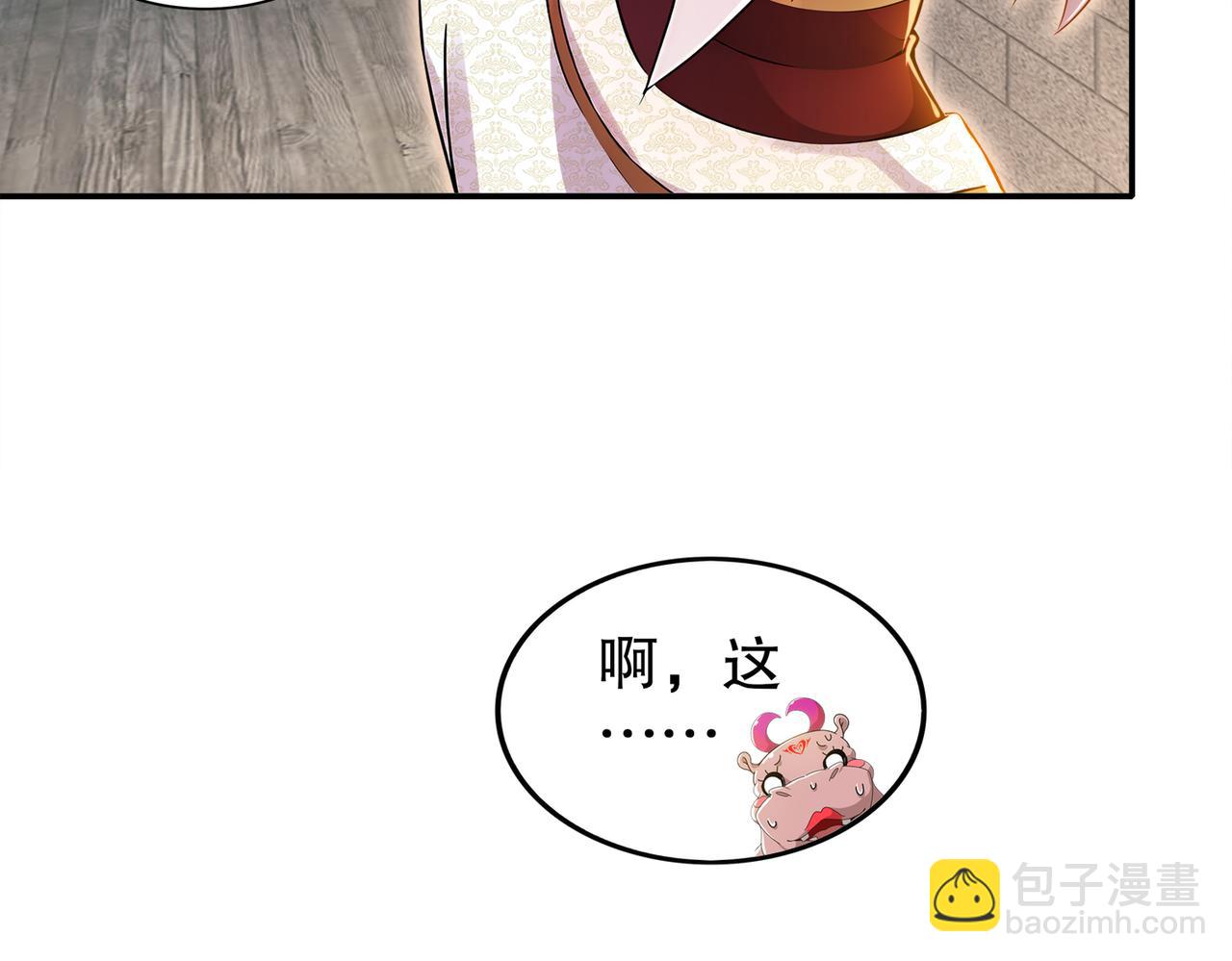 149-刑讯逼供(1/2)-第152话