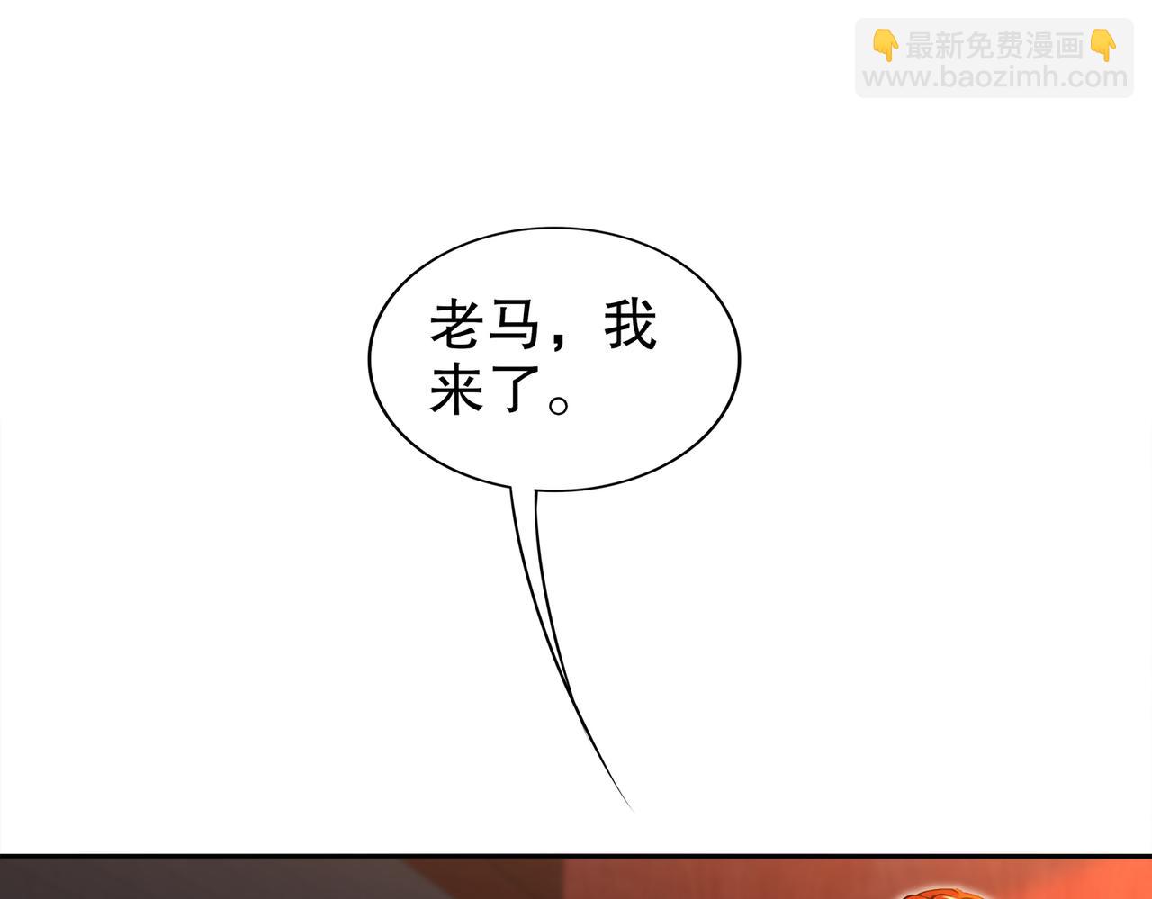 149-刑讯逼供(1/2)-第152话
