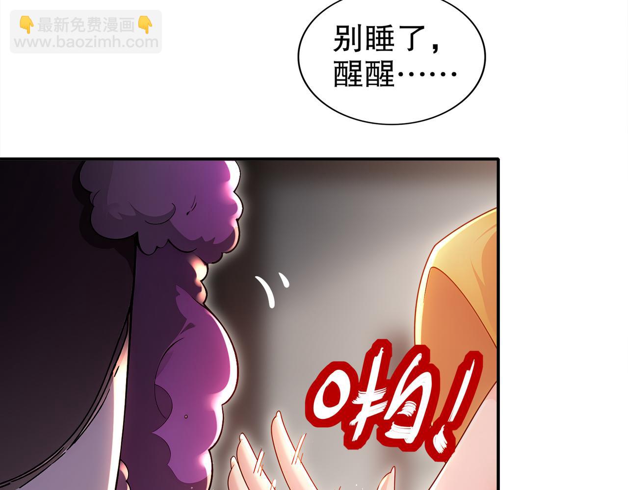 149-刑讯逼供(1/2)-第152话