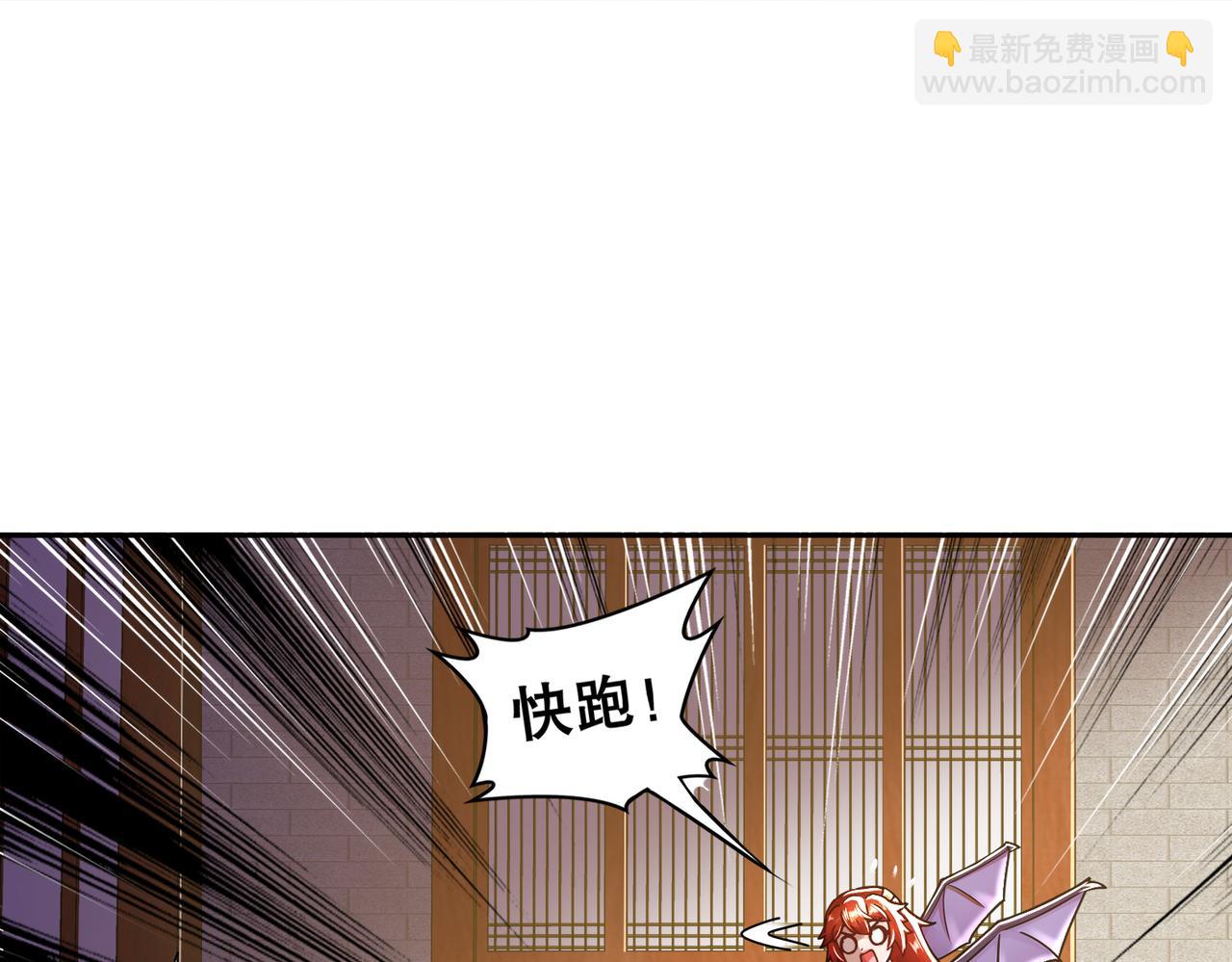 149-刑讯逼供(1/2)-第152话