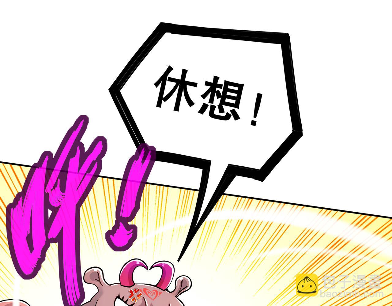 149-刑讯逼供(1/2)-第152话