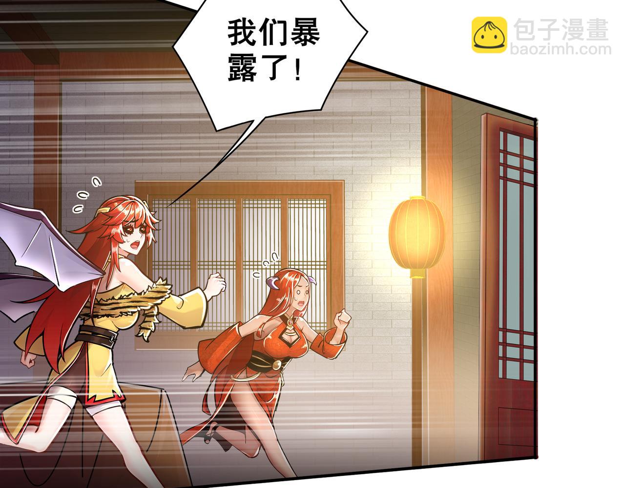 149-刑讯逼供(1/2)-第152话