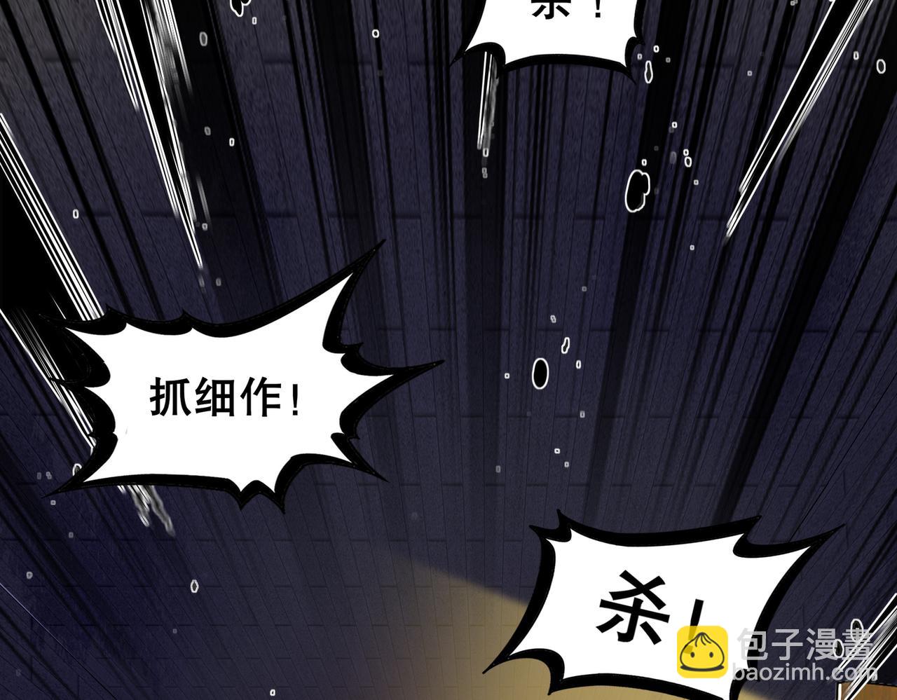149-刑讯逼供(1/2)-第152话