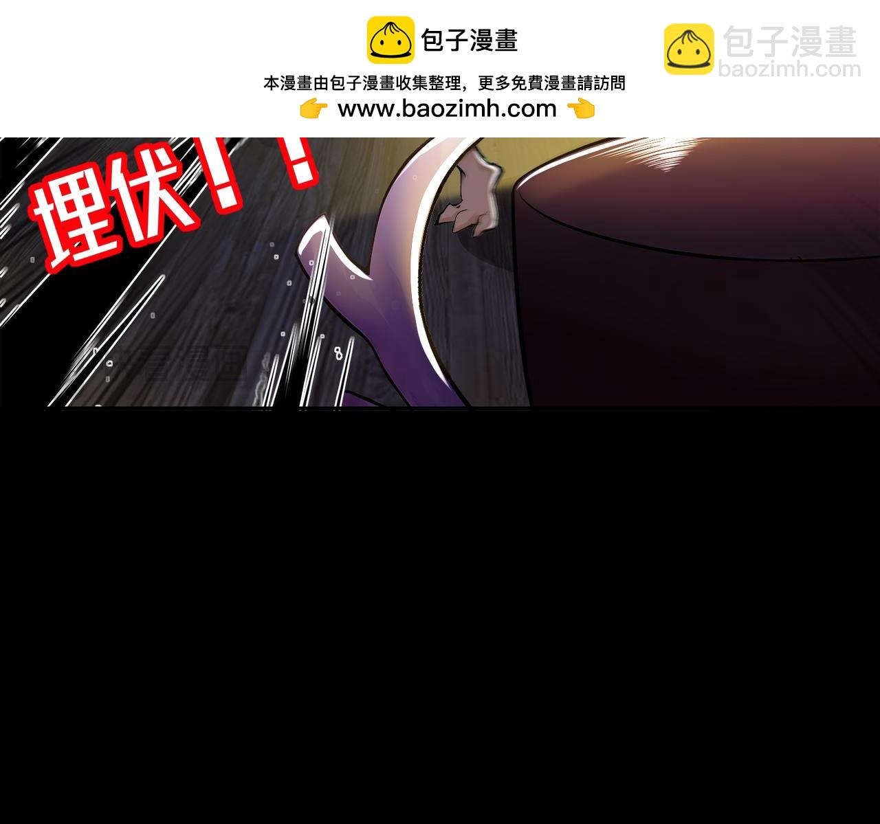 149-刑讯逼供(1/2)-第152话