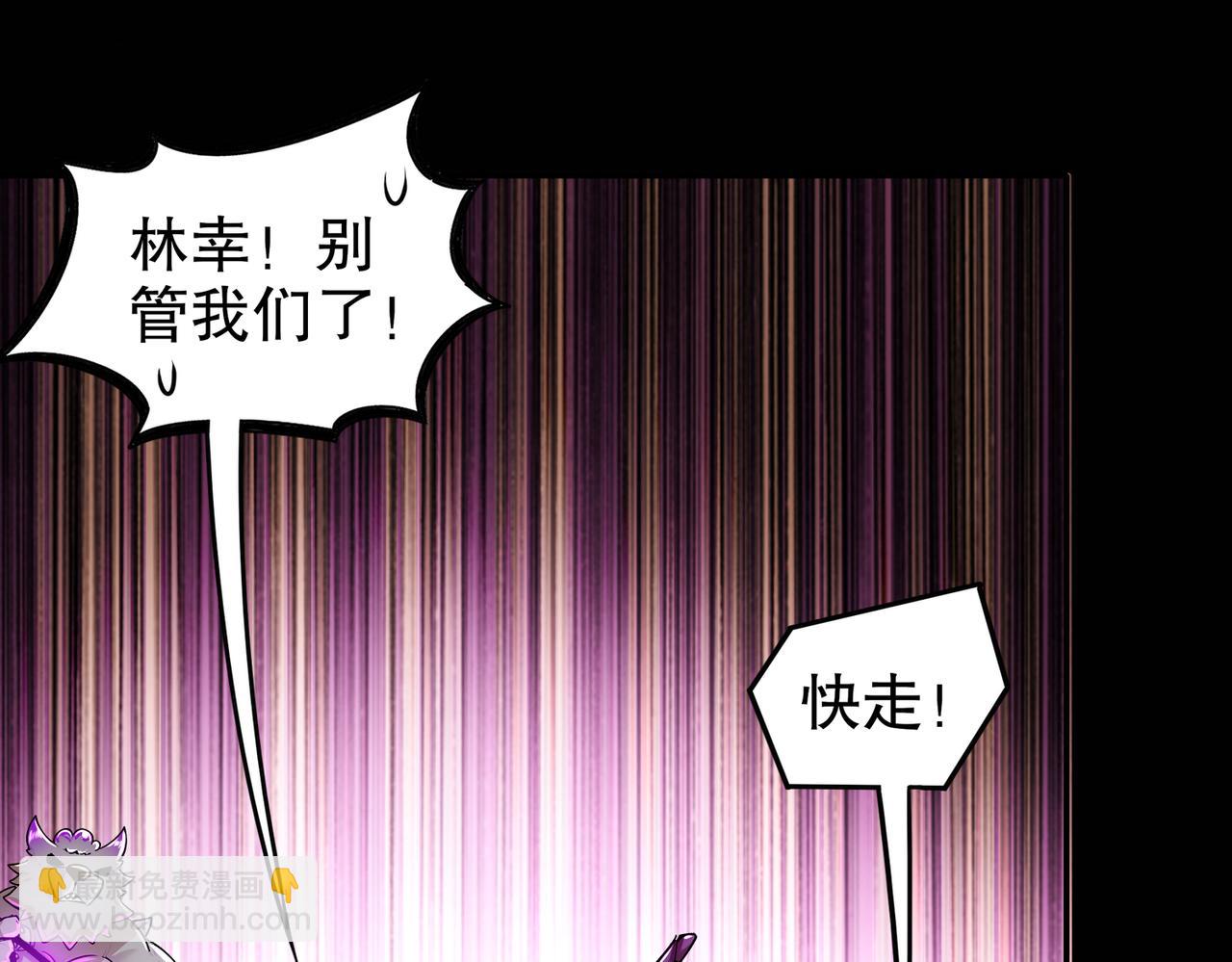 149-刑讯逼供(1/2)-第152话