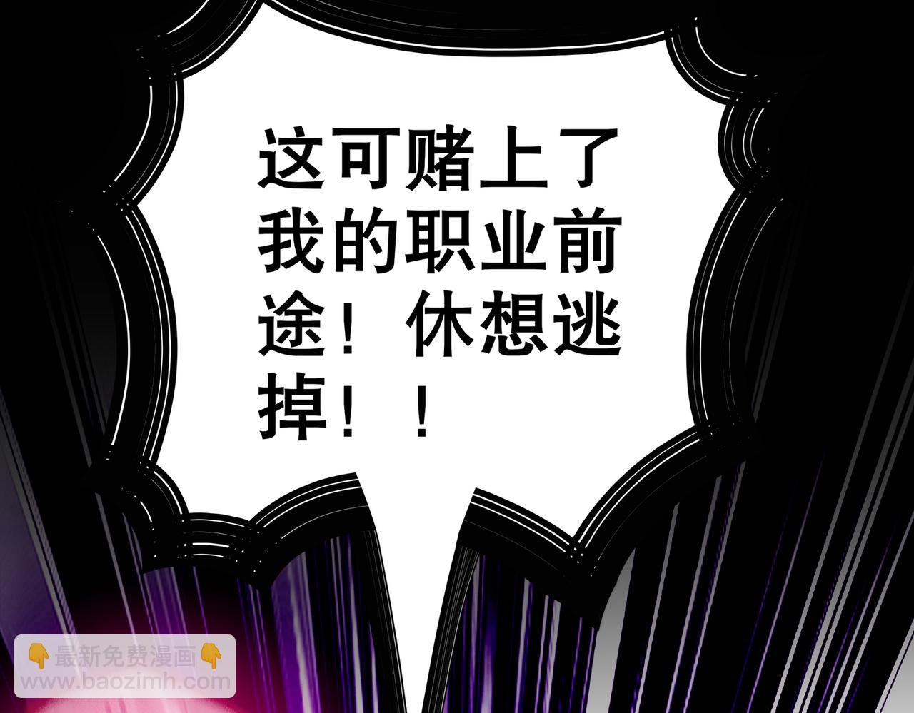 149-刑讯逼供(1/2)-第152话