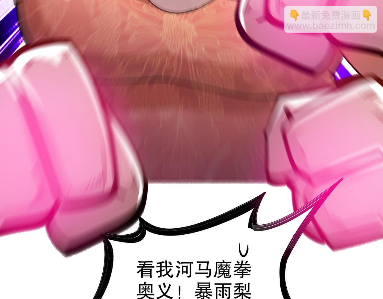 149-刑讯逼供(1/2)-第152话