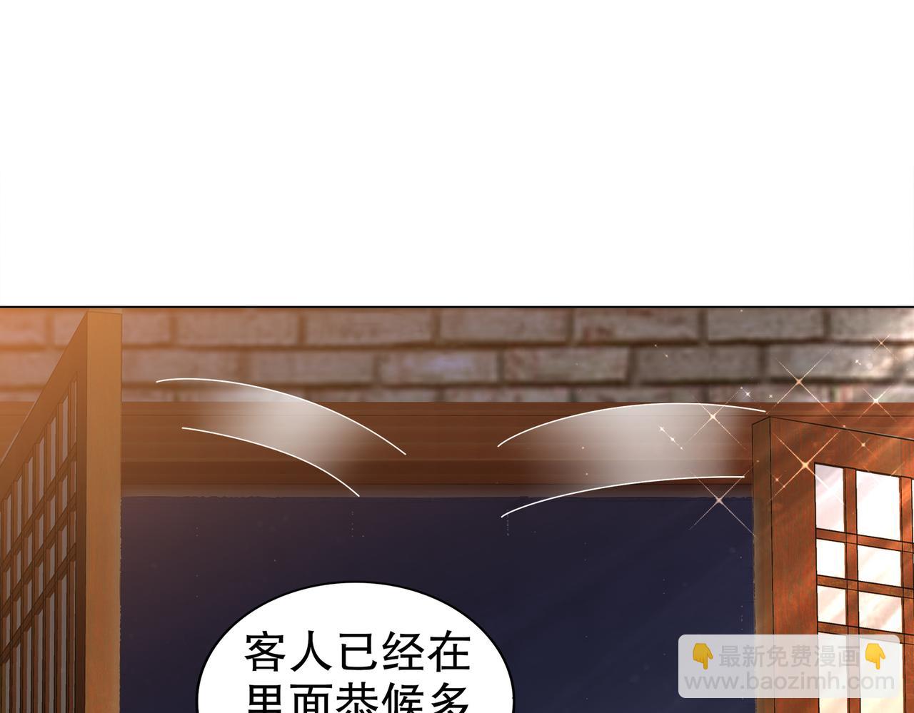 149-刑讯逼供(1/2)-第152话