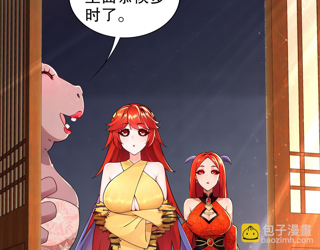 149-刑讯逼供(1/2)-第152话