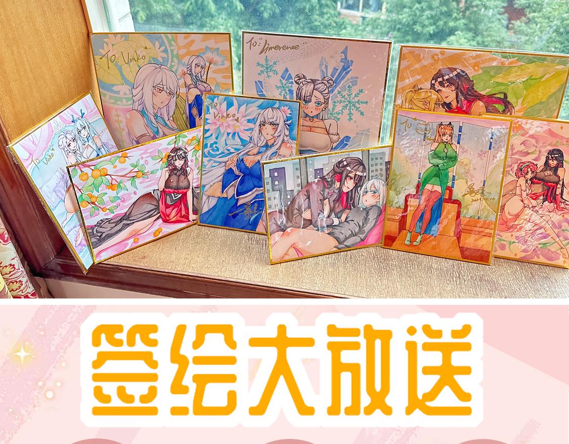 这是福利！读者大大请进-第154话