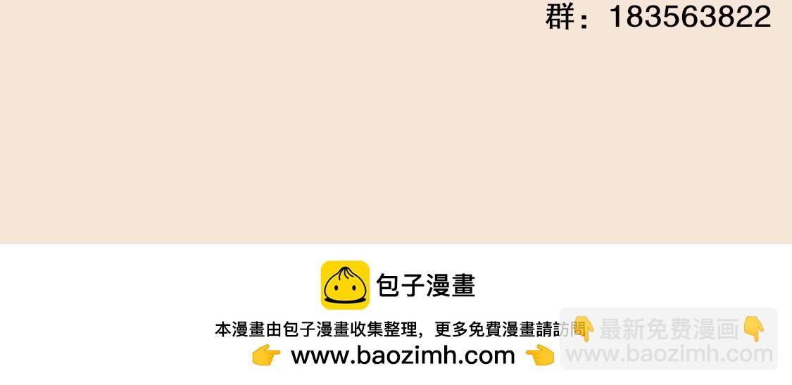 这是福利！读者大大请进-第154话