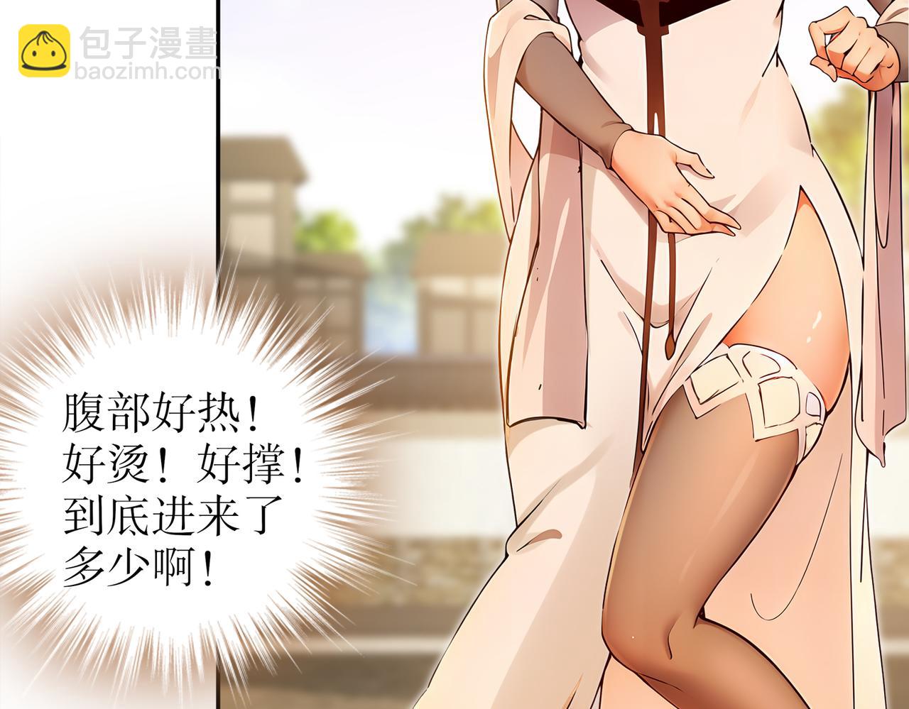 152-暗藏杀器(1/2)-第156话