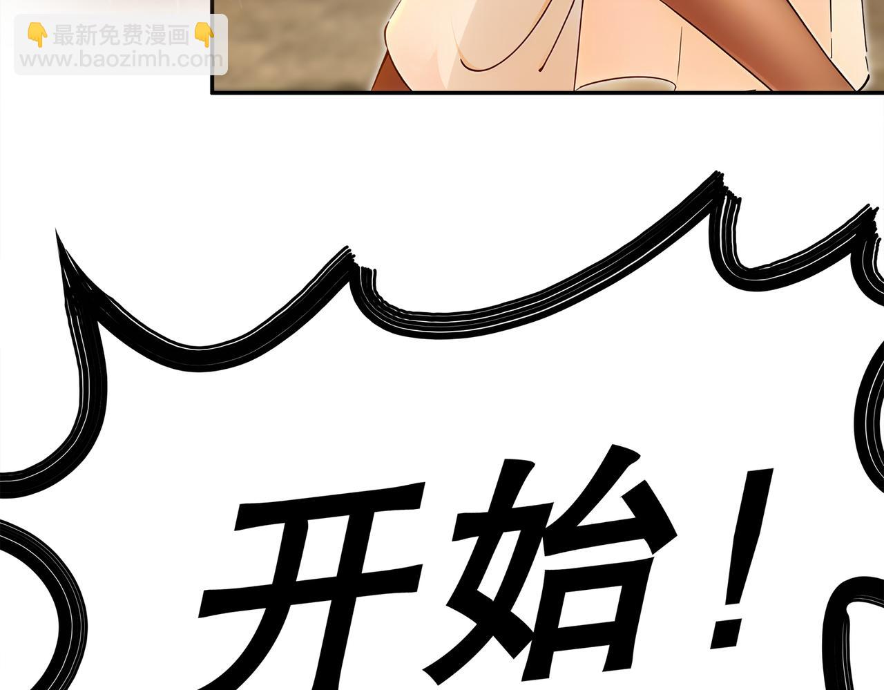 152-暗藏杀器(1/2)-第156话