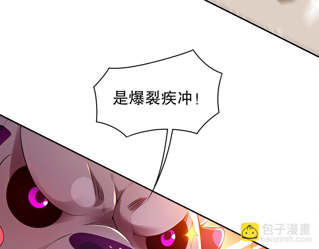 152-暗藏杀器(1/2)-第156话