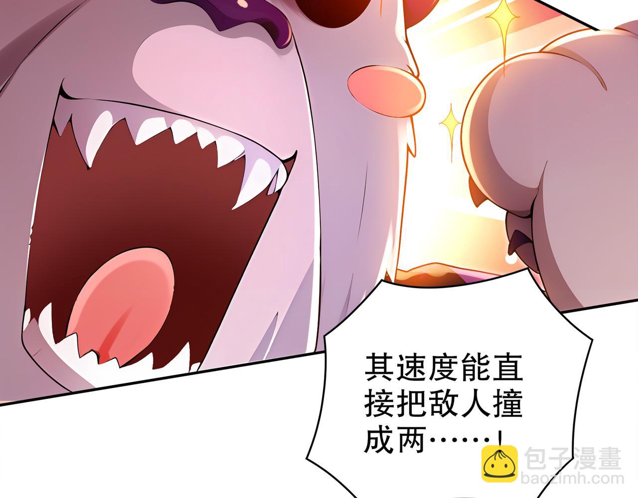 152-暗藏杀器(1/2)-第156话