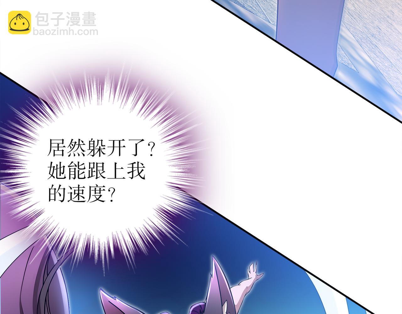 152-暗藏杀器(1/2)-第156话