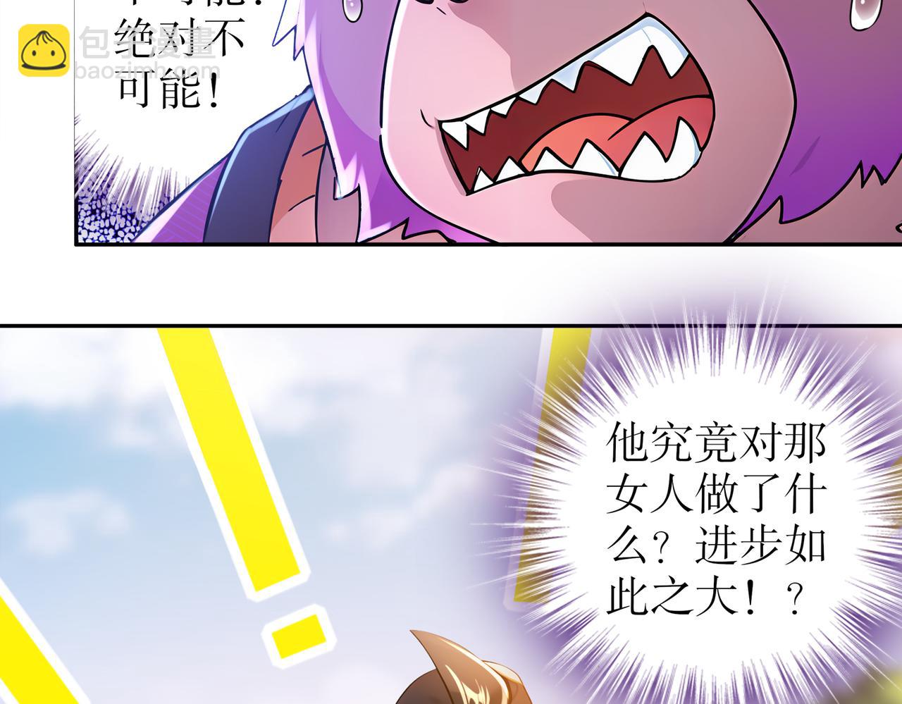 152-暗藏杀器(1/2)-第156话