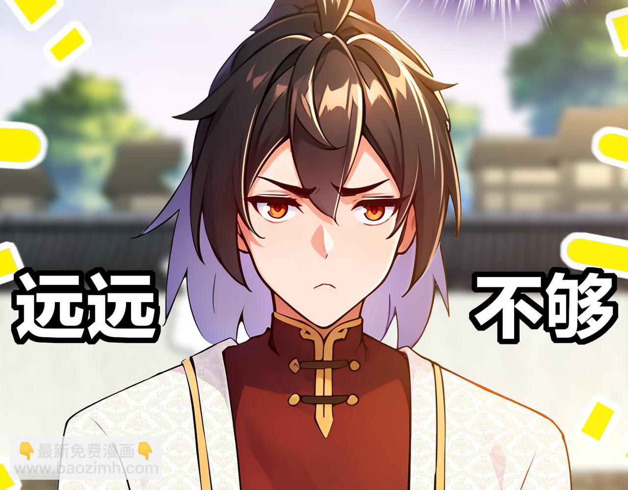 152-暗藏杀器(1/2)-第156话