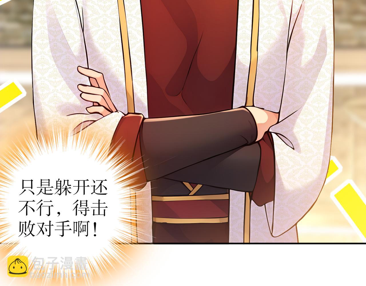 152-暗藏杀器(1/2)-第156话