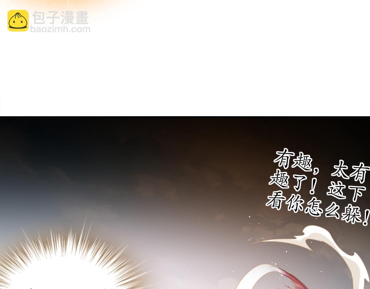 152-暗藏杀器(1/2)-第156话