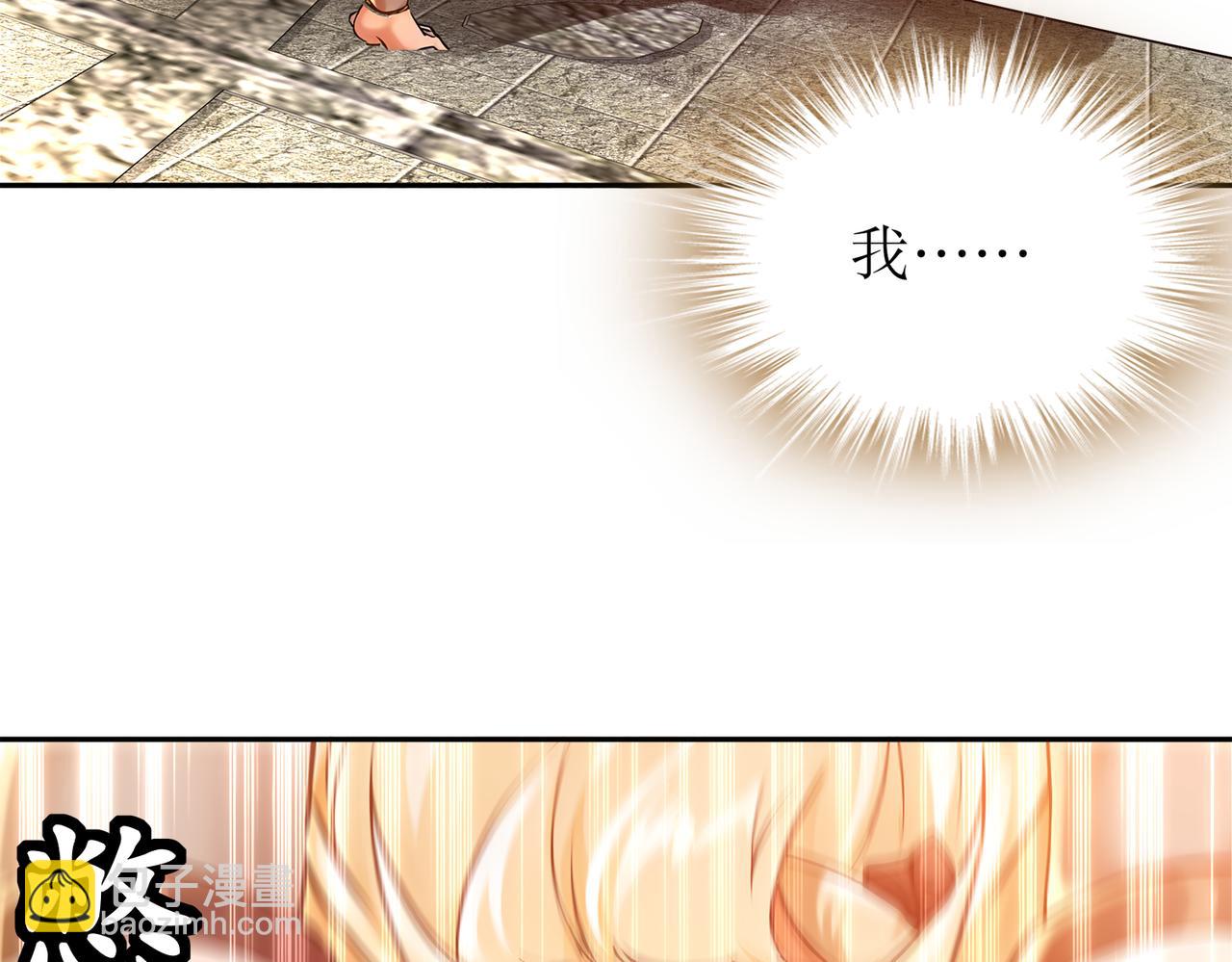 152-暗藏杀器(1/2)-第156话