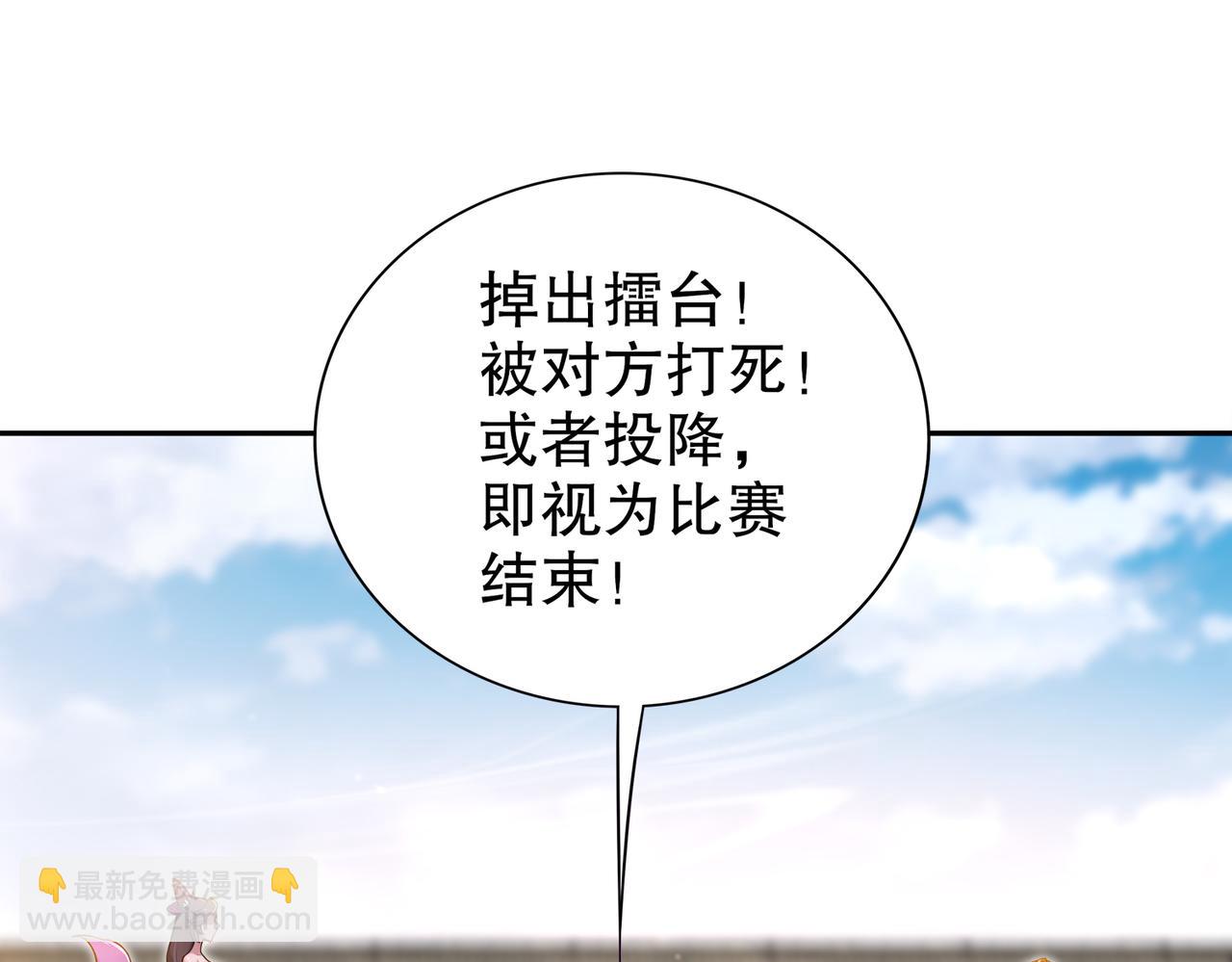 152-暗藏杀器(1/2)-第156话