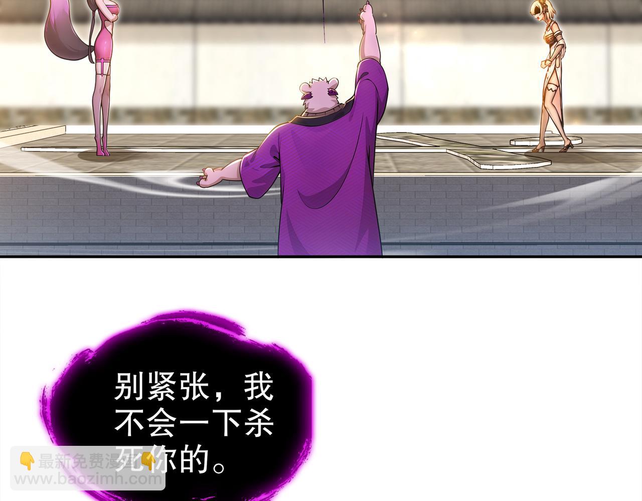 152-暗藏杀器(1/2)-第156话