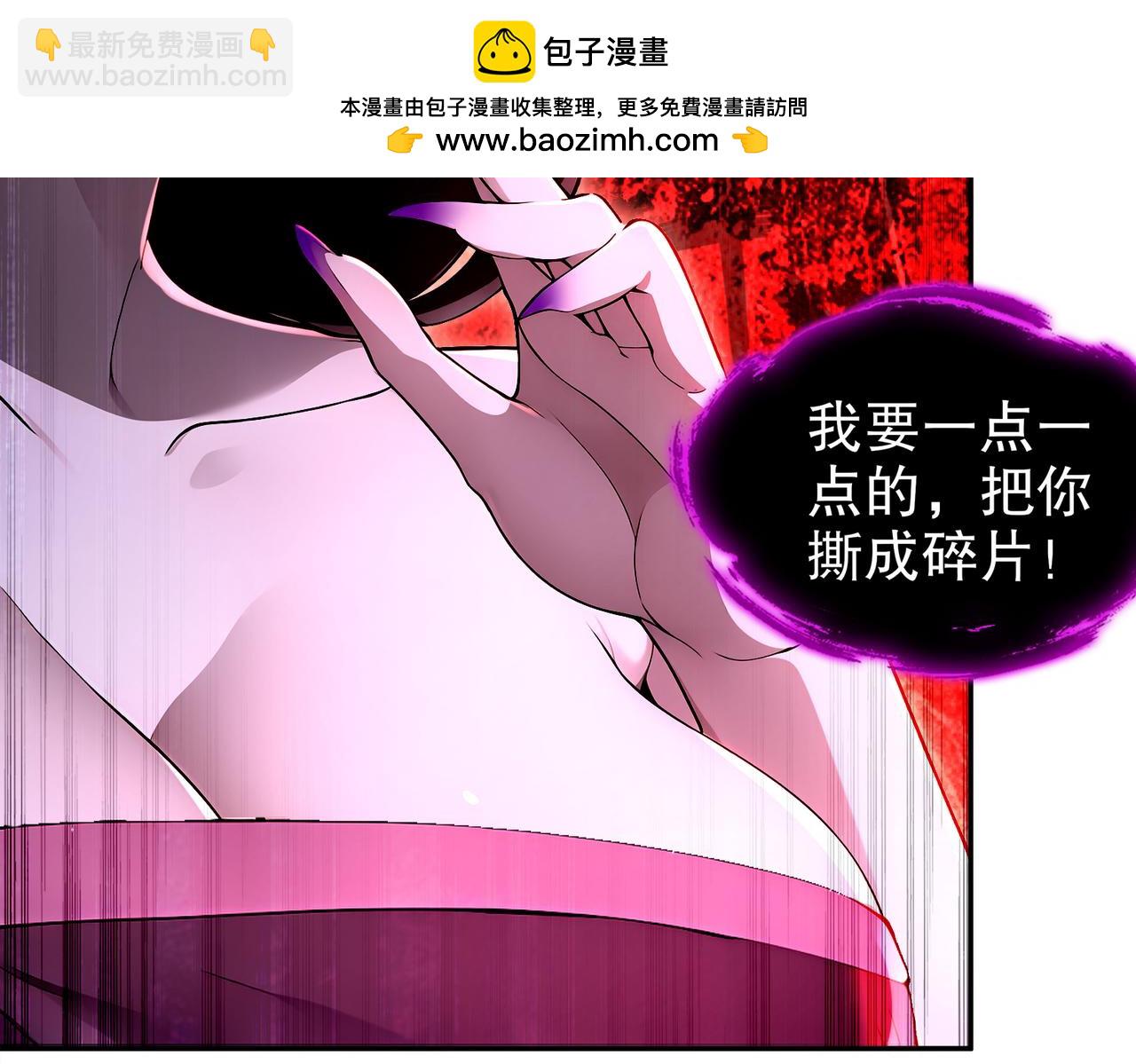 152-暗藏杀器(1/2)-第156话
