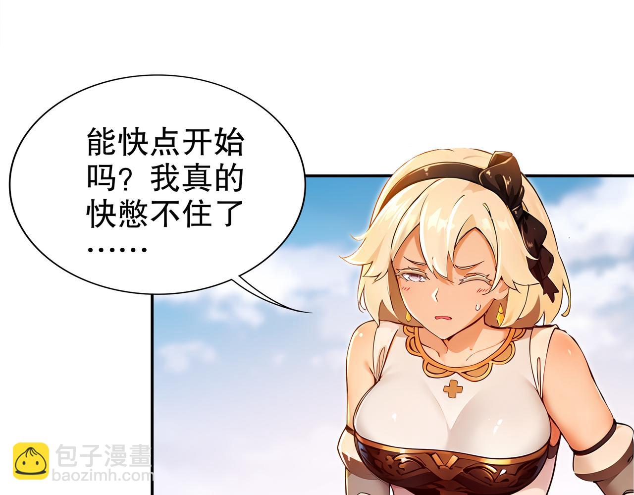 152-暗藏杀器(1/2)-第156话