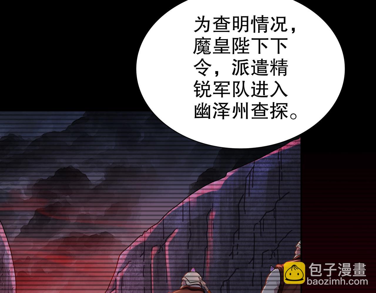 154-入洞房(1/2)-第158话