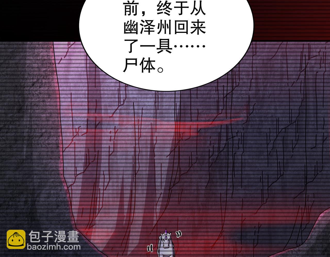 154-入洞房(1/2)-第158话