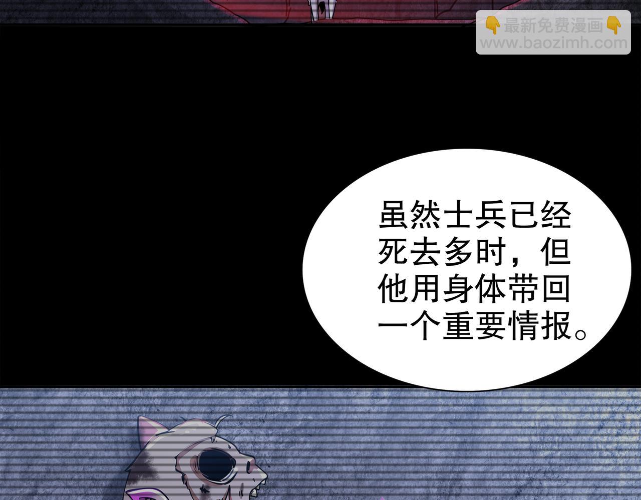 154-入洞房(1/2)-第158话