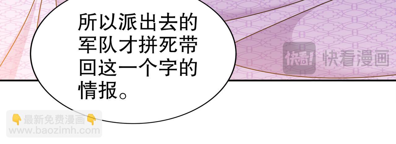 154-入洞房(1/2)-第158话