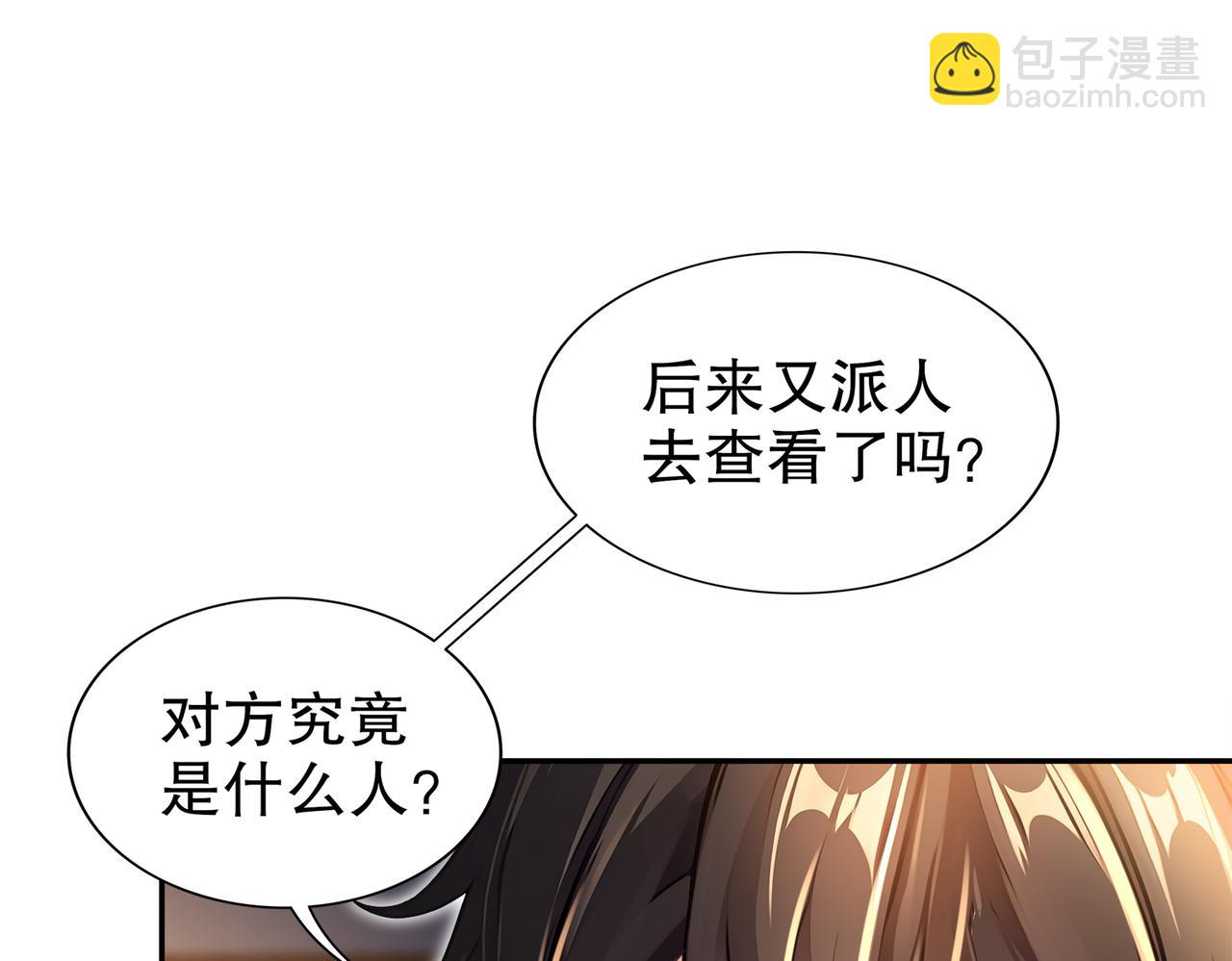 154-入洞房(1/2)-第158话